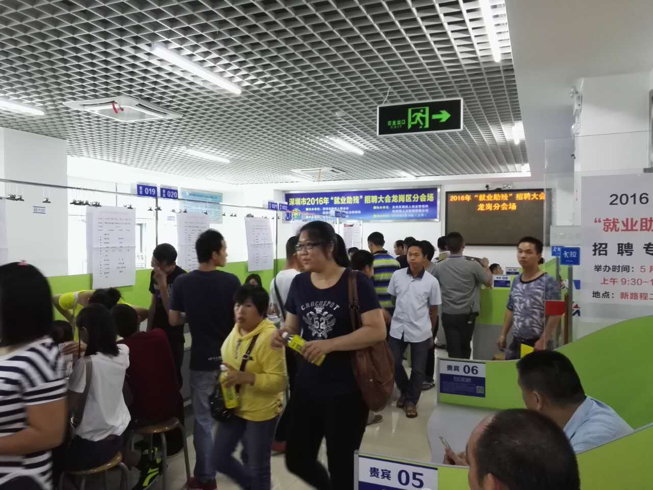 &ldquo;以心迎新，携手同行&rdquo;-2020金年会电子第一季迎新会！